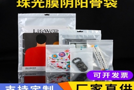 深圳市鑫铭安科技有限公司形象图